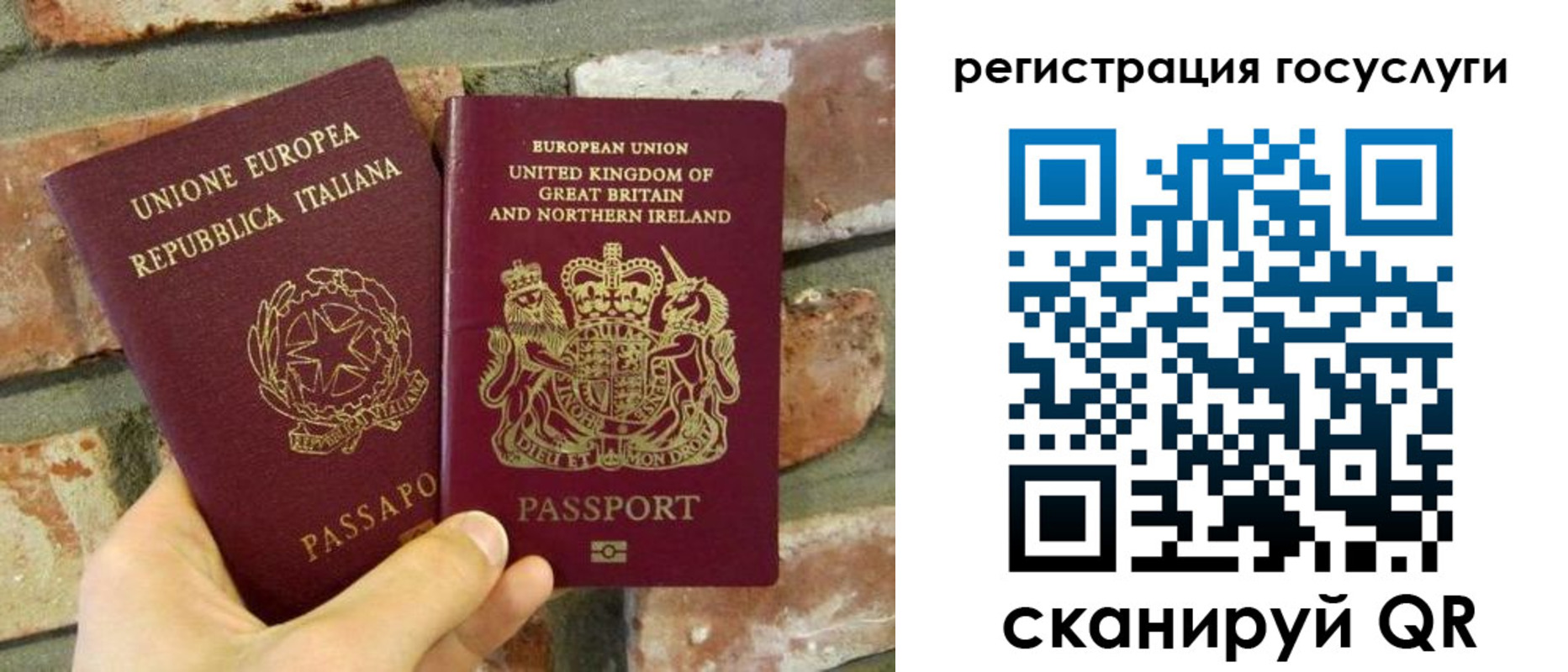 регистрация для дет. сада в Артёмовском